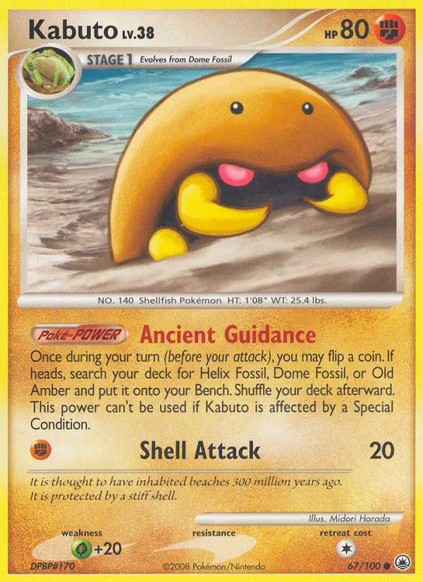 Kabuto, Normal