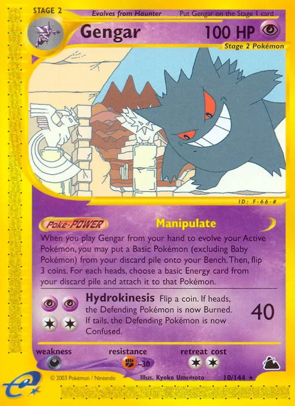 Gyarados