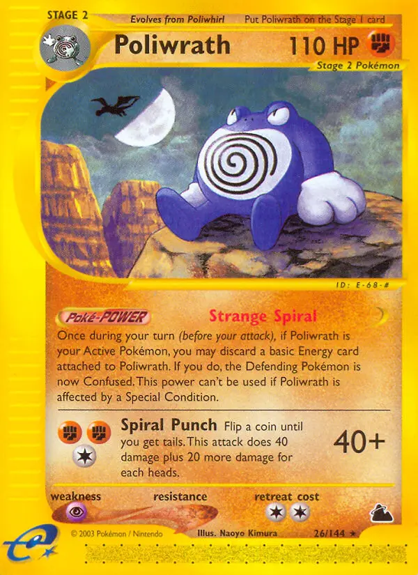 Raikou