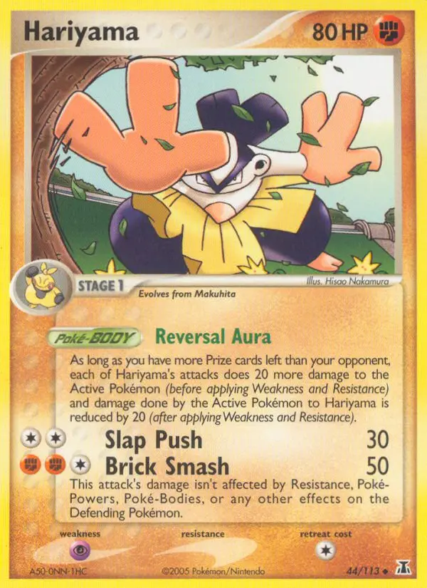 Hariyama, Normal