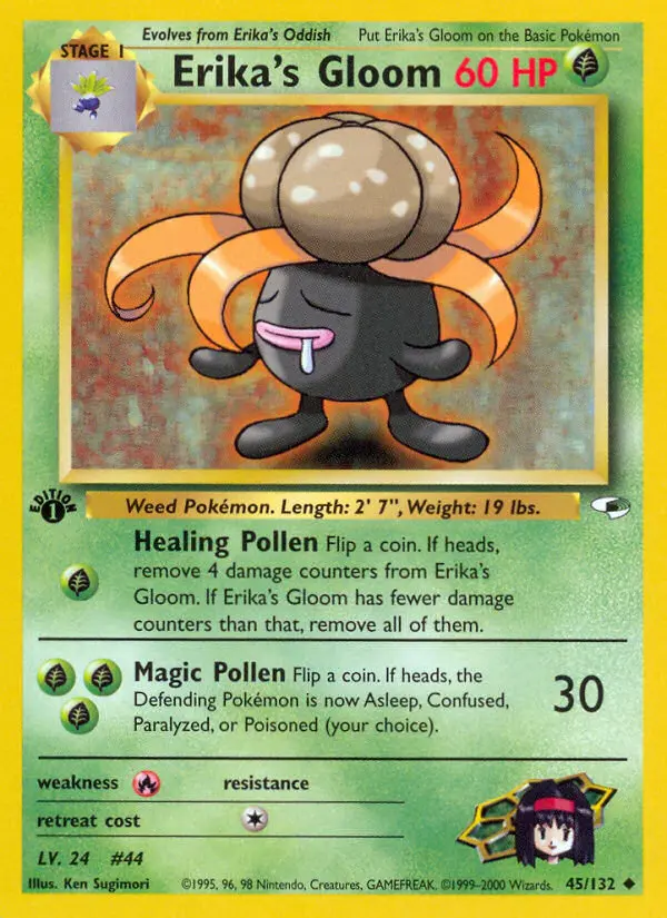 Erika's Gloom, First Edition Normal
