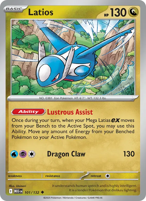 Latios