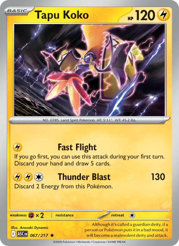 Tapu Koko, Holo