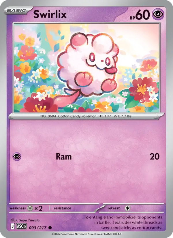 Swirlix, Normal