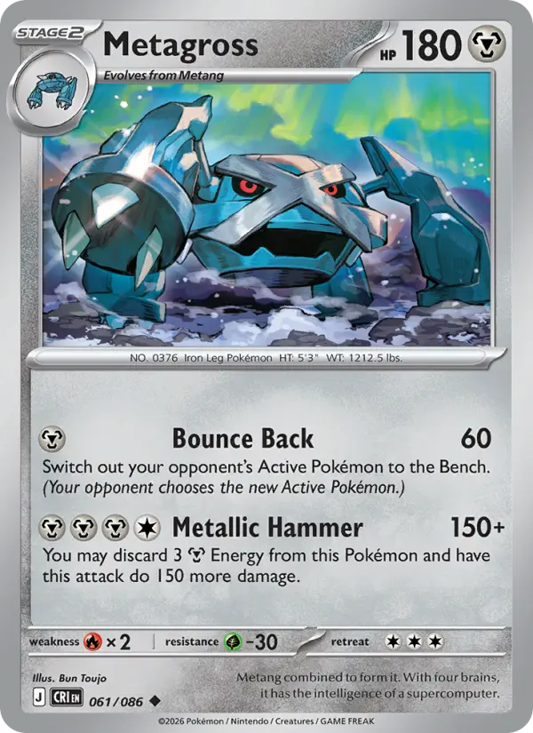 Metagross, Normal