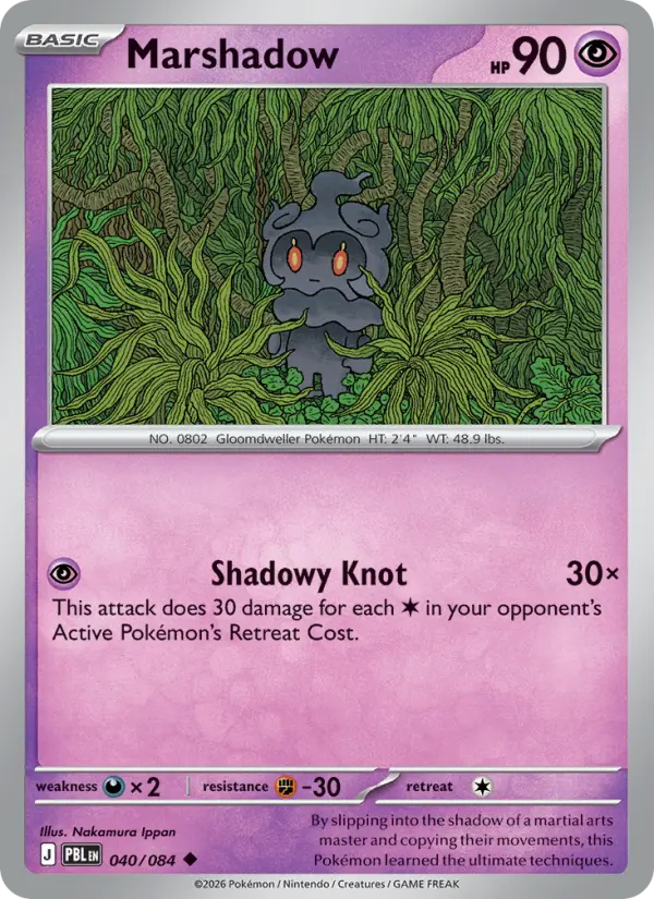 Marshadow, Normal