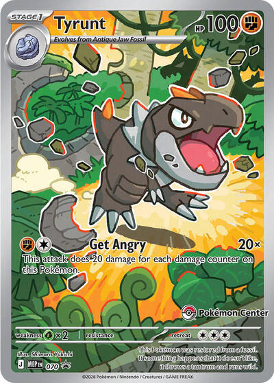 Tyrunt, Holo