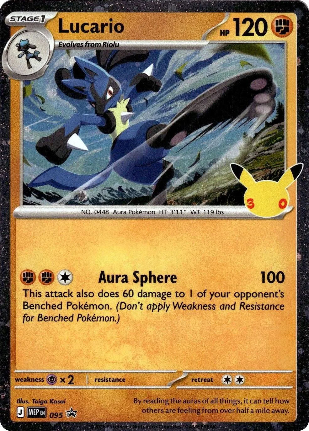 Lucario