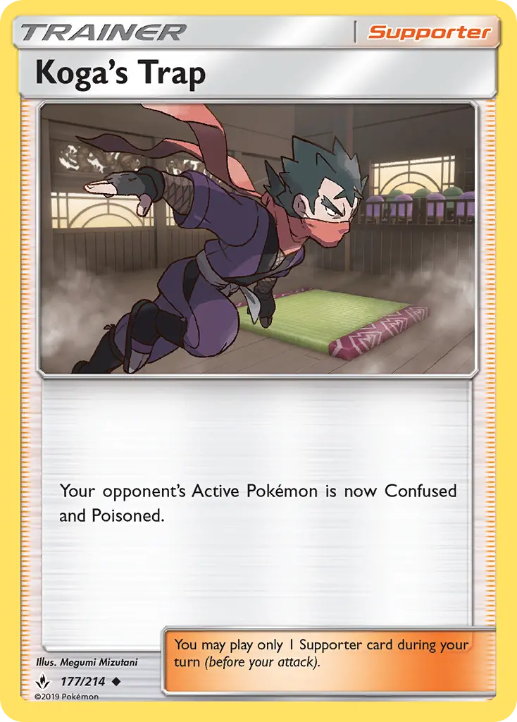 Koga’s Trap, Normal