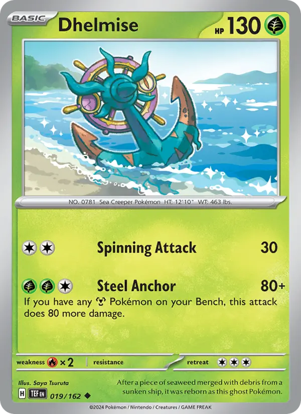 Dhelmise, Normal