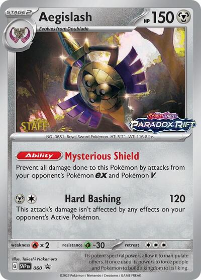 Aegislash, Holo