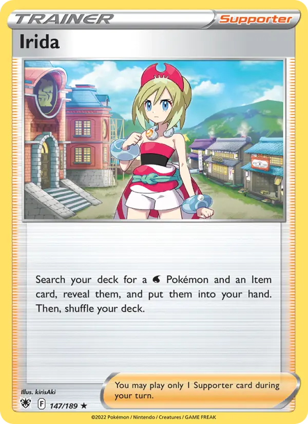 Irida, Holo