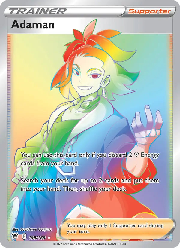 Adaman, Holo