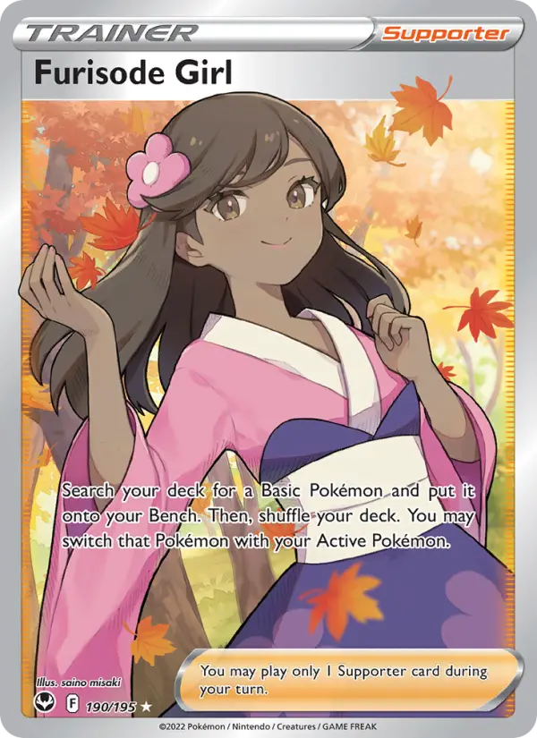 Furisode Girl, Holo