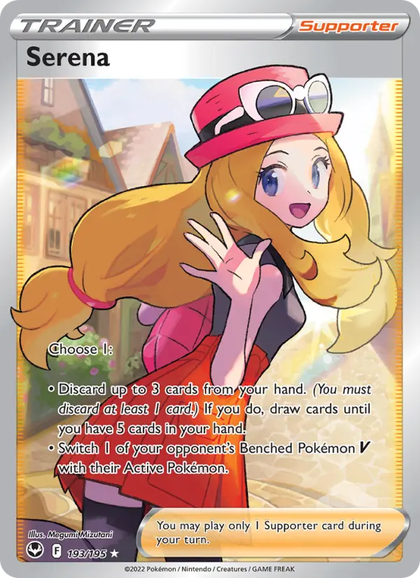 Serena, Holo