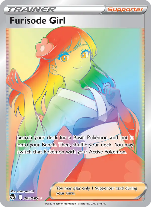 Furisode Girl, Holo