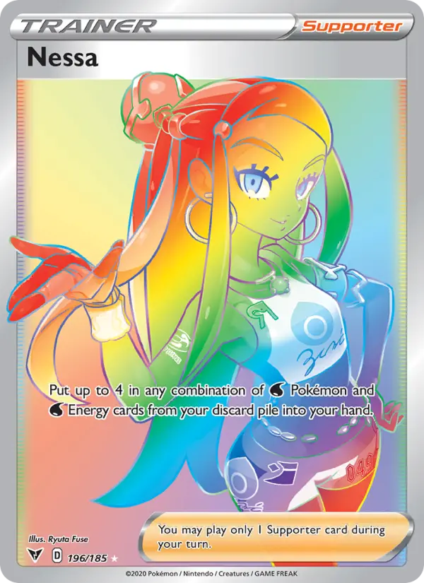 Nessa, Holo