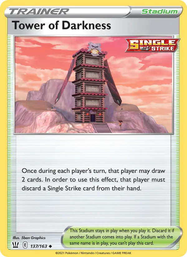 Tower of Darkness, Normal