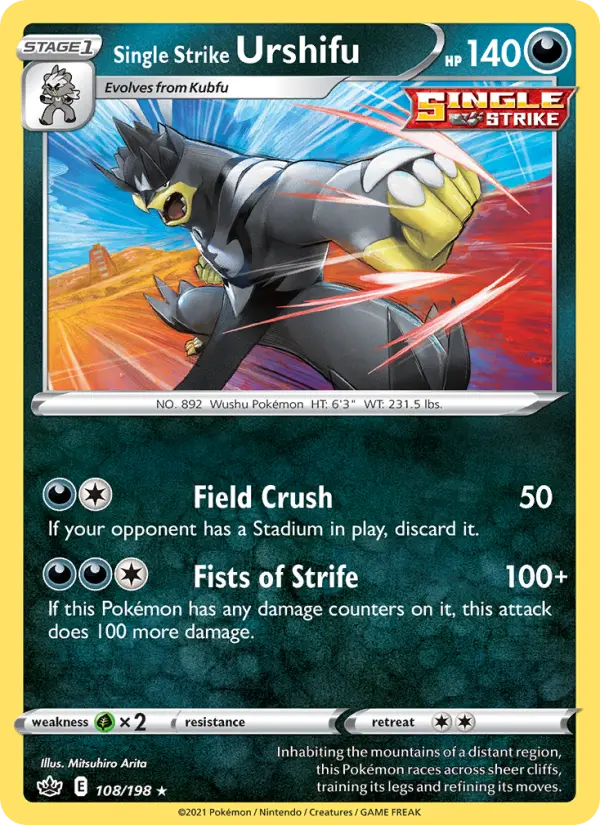 Single Strike Urshifu, Holo