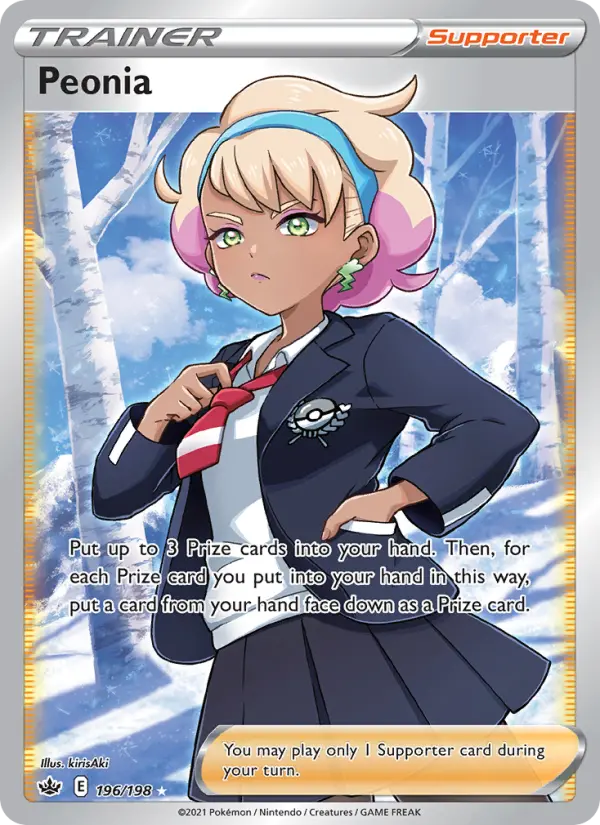 Peonia, Holo