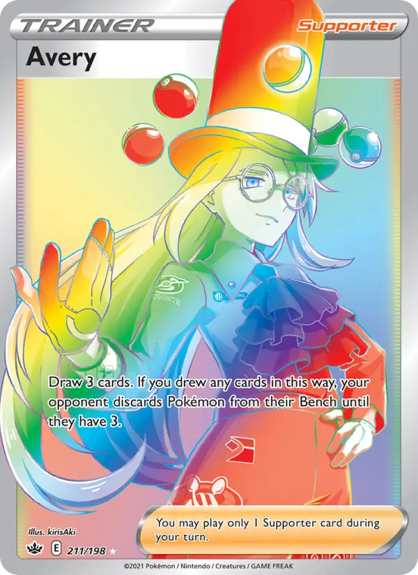 Avery, Holo