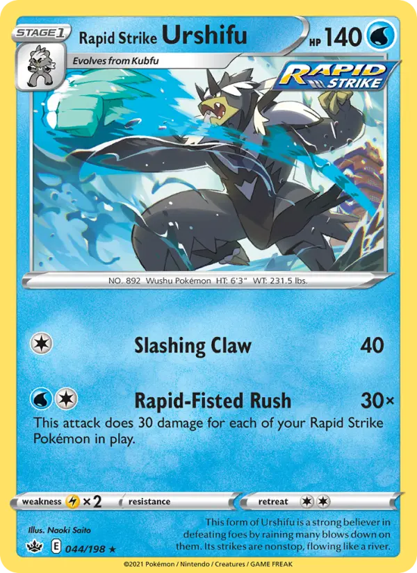 Rapid Strike Urshifu, Holo