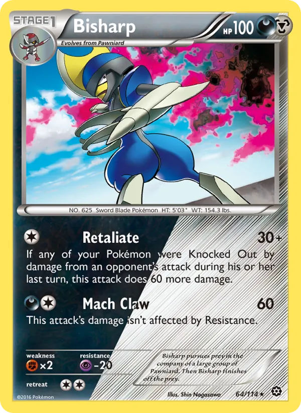Bisharp, Holo