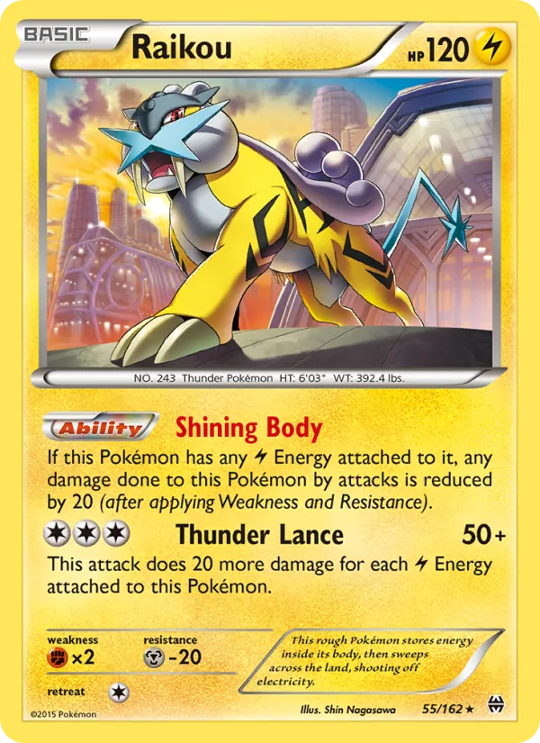 Raikou, Holo