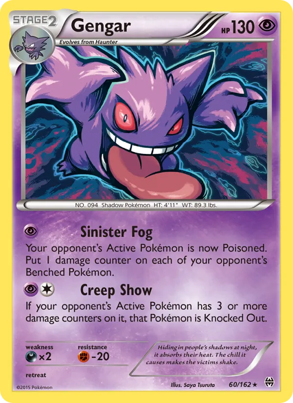 Gengar, Holo