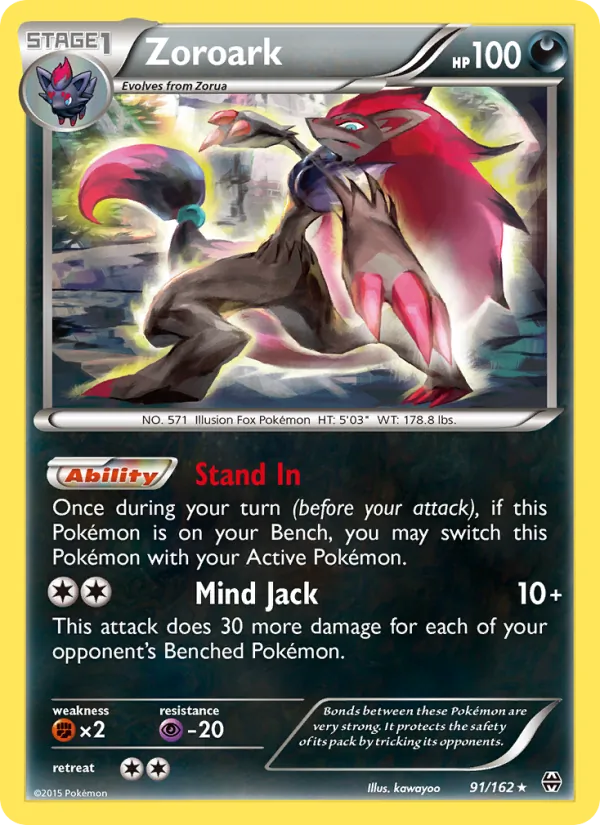 Zoroark, Holo